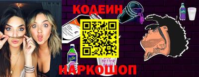 стафф Вязьма