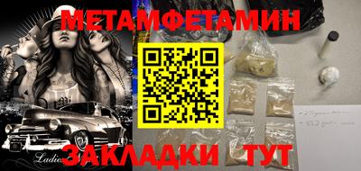 стафф Вязьма