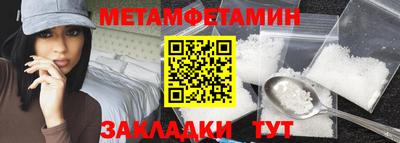 стафф Вязьма