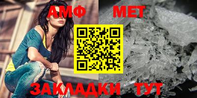 таблы Вязники