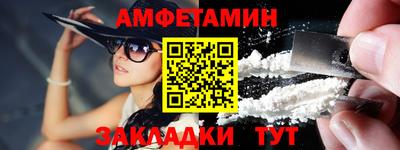 таблы Вязники