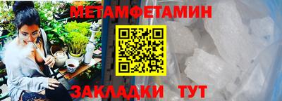 таблы Вязники