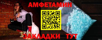стафф Вязьма