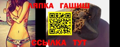 гашиш Вышний Волочёк
