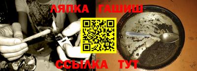 гашиш Вышний Волочёк