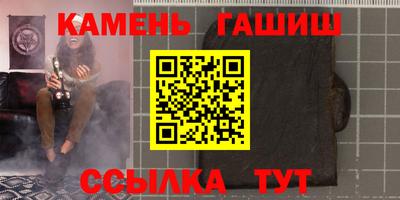 гашиш Вышний Волочёк