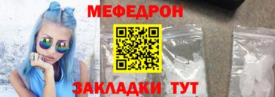 таблы Вязники