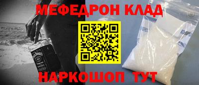 таблы Вязники