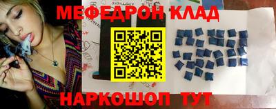 таблы Вязники