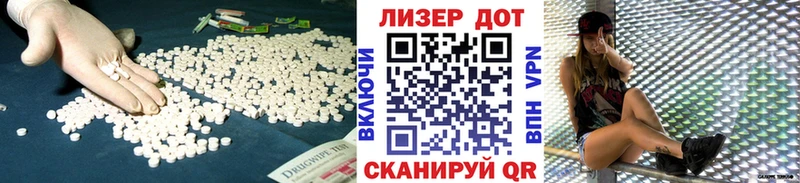 Лсд 25 экстази ecstasy  Богородицк 