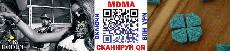 даркнет сайт  Богородицк  МДМА молли 