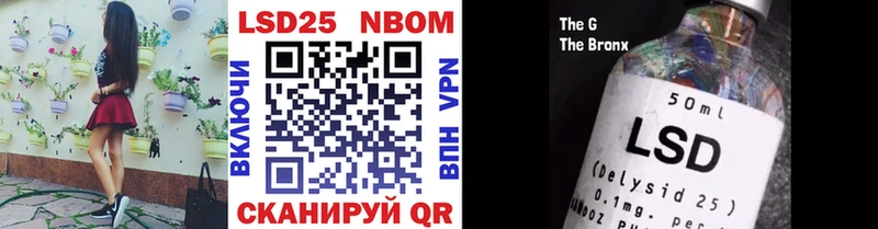 что такое наркотик  Богородицк  Марки NBOMe 1,8мг 