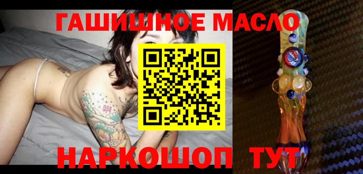 хочу   Дистиллят ТГК вейп с тгк  Вход с VPN  Богородицк  Дистиллят ТГК вейп с тгк 