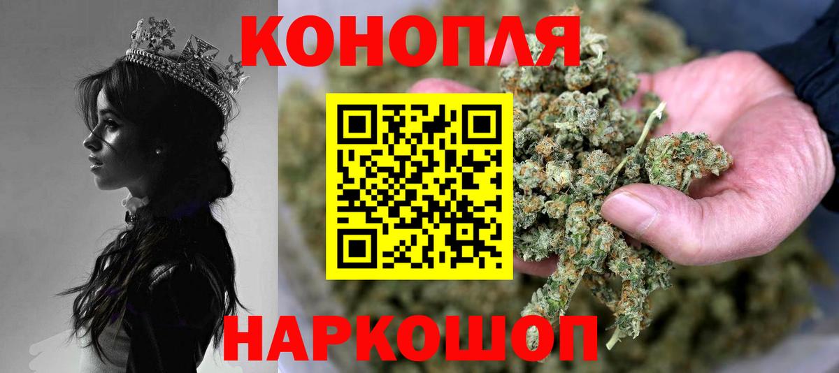 Гашиш Богородицк