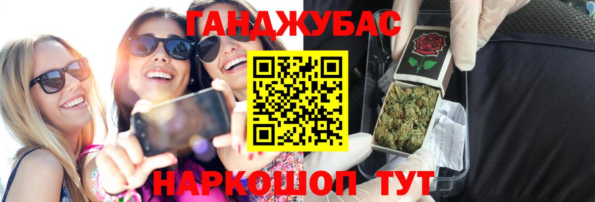 Канабис LSD WEED  Вход с VPN  Марихуана гибрид  Каннабис индика  Богородицк 