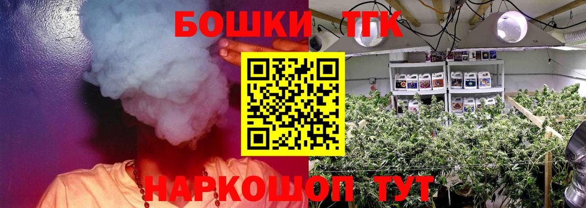 Конопля OG Kush Богородицк